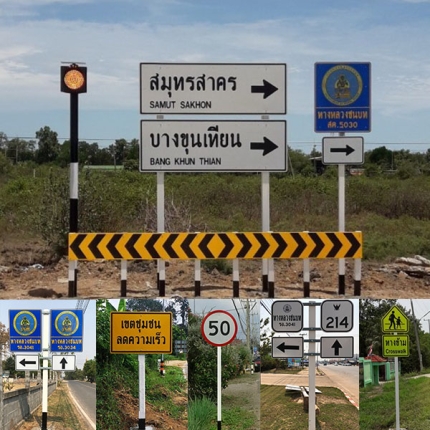 Department of Rural roads SIGNS