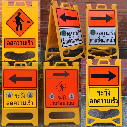 Floor Stand Signs