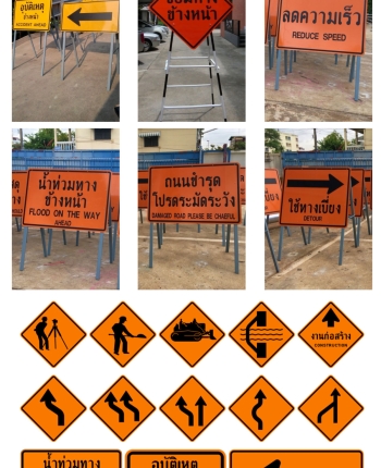 Construction Safety Signs