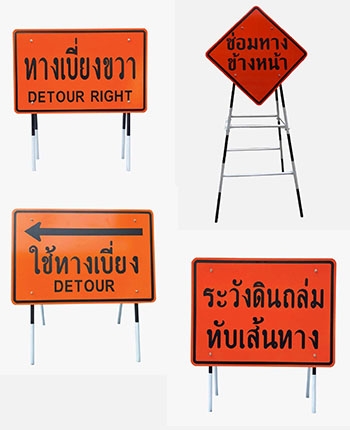 Knock Down Signs