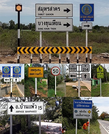 Rural Road Signs