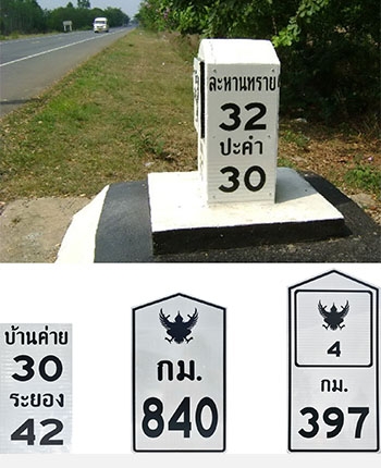 Kilometer Markers