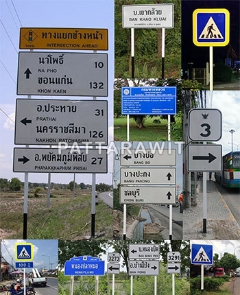 Guide Signs-Convention Highways