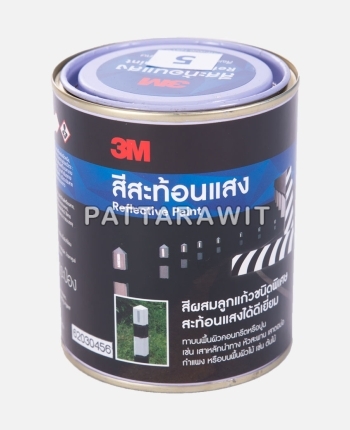 สีสะท้อนแสง 3M( Reflective Paint )