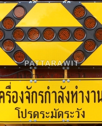 Rear flashing light sign