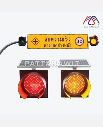 Solar Power Traffic Flashing Light (Mast Arm)