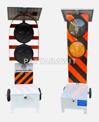 ไฟกระพริบฉุกเฉิน