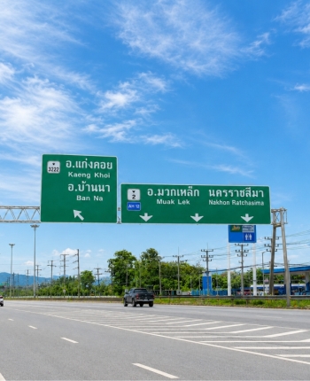 ป้ายแขวนสูง